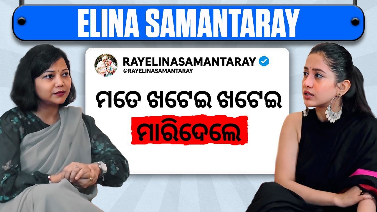 Elina Samantaray's SHOCKING Confession | My Career Started with a 