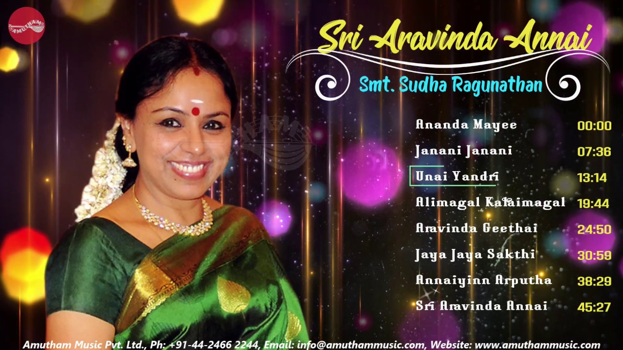 ஸ்ரீ அரவிந்த அன்னை  || சுதா ரகுநாதன் || Sri Aravinda Annai || Sudha Ragunathan