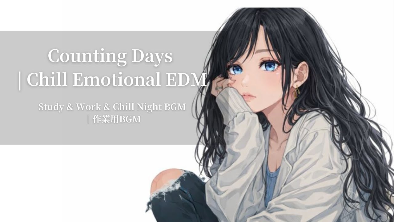 🎧 Counting Days | Chill Emotional EDM Pop for Study & Work | Night BGM｜会える日を数えて｜作業用BGM