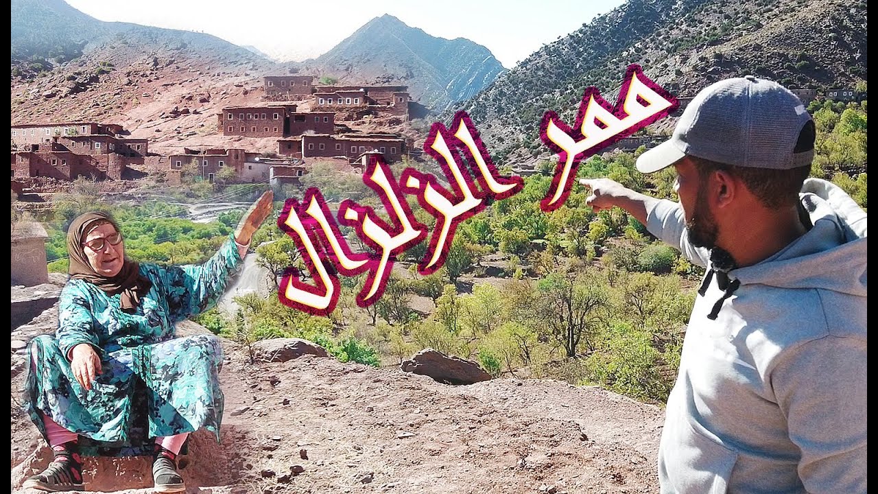 أجي تشوف.رحلة الى دوار ايمنوارك و تاكلاست أيت تمليل اقليم أزيلال وتشوفو أثار الزلزال على أهل الدوار