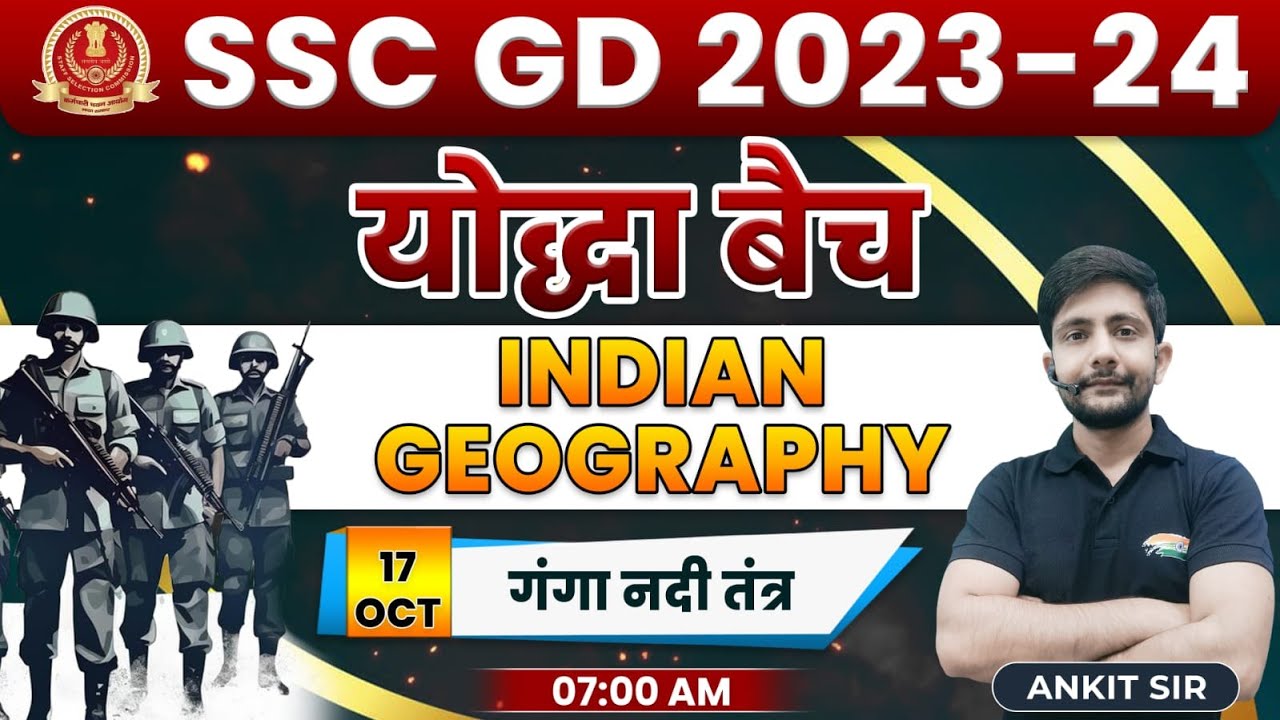 SSC GD 2024 | Geography : Ganga River #8, SSC GD Free Classes, Geography By Ankit Ch Sir
