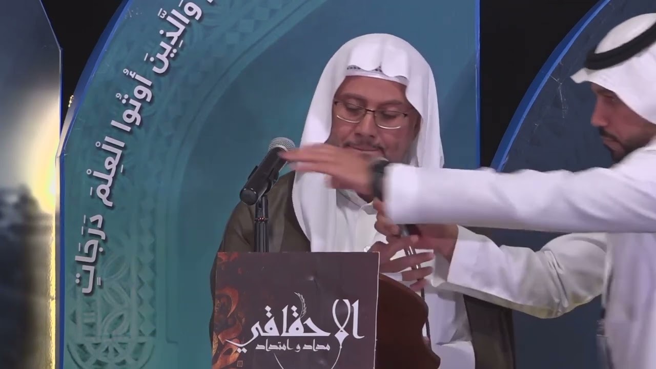 كلمة الشيخ علي الشبيث | الإحقاقي مداد وامتداد
