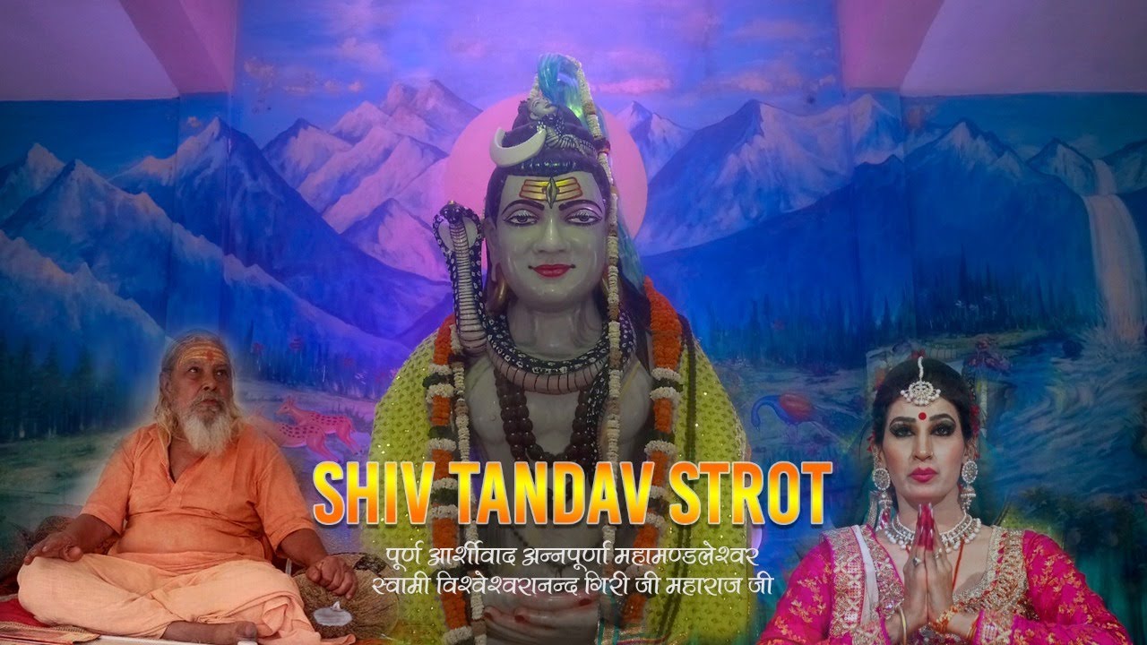 Shiv Tandav Stotram - शिवतांडव स्तोत्रम || With a Super Dance Of Dr. Ragini Makkhar || Khasim Kbd