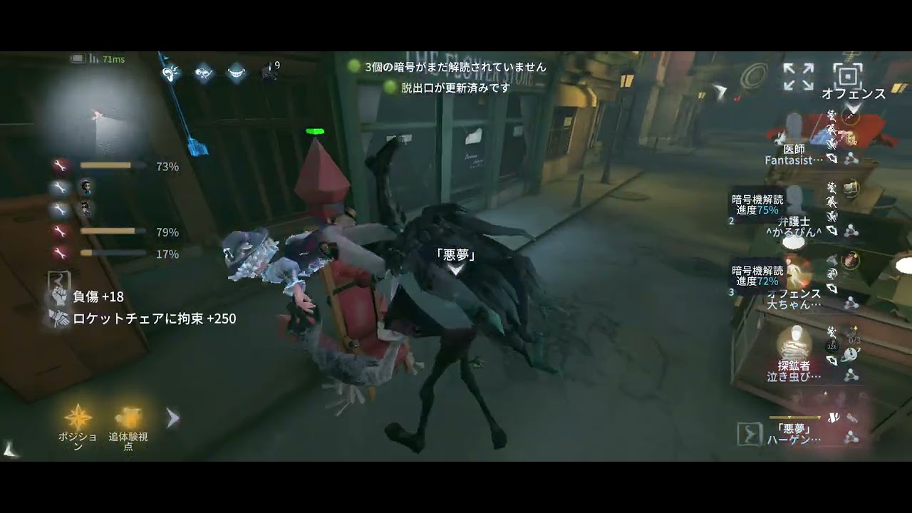 悪夢日記 ハンターランクマ #15