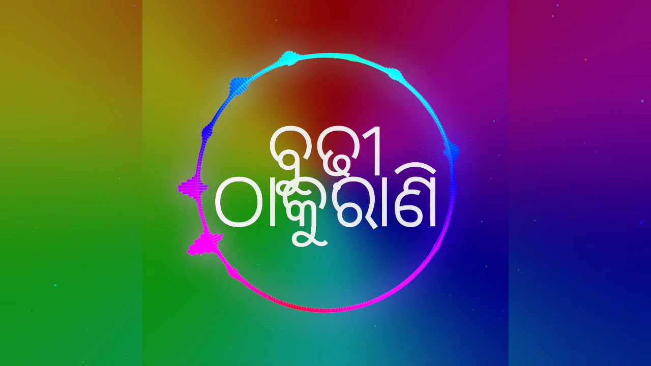 Budhi Thakurani Odia dj Song  ବୁଢ଼ୀ ଠାକୁରାଣୀ  ଡ଼ିଜେ ସଂଗ୍ ହୋଲି Special