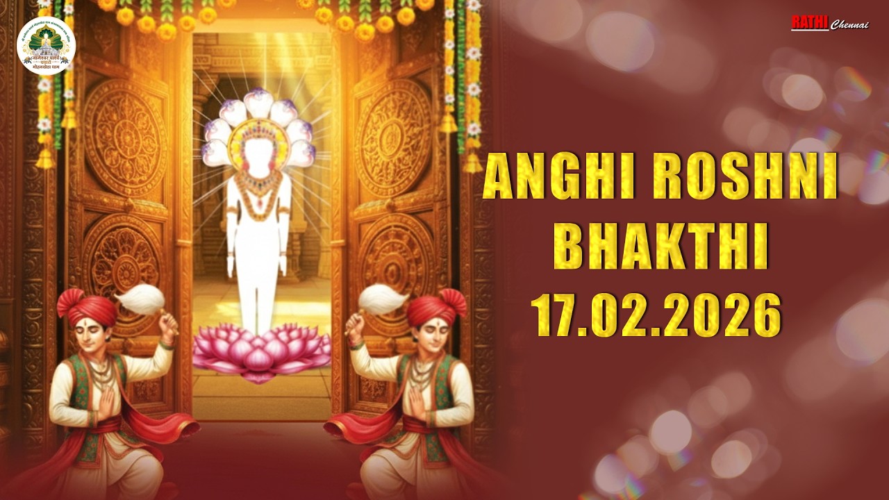🔴LIVE DAY -5 : ANGHI ROSHNI BHAKTHI   |   Shri Nageshwar Mohankheda Dham