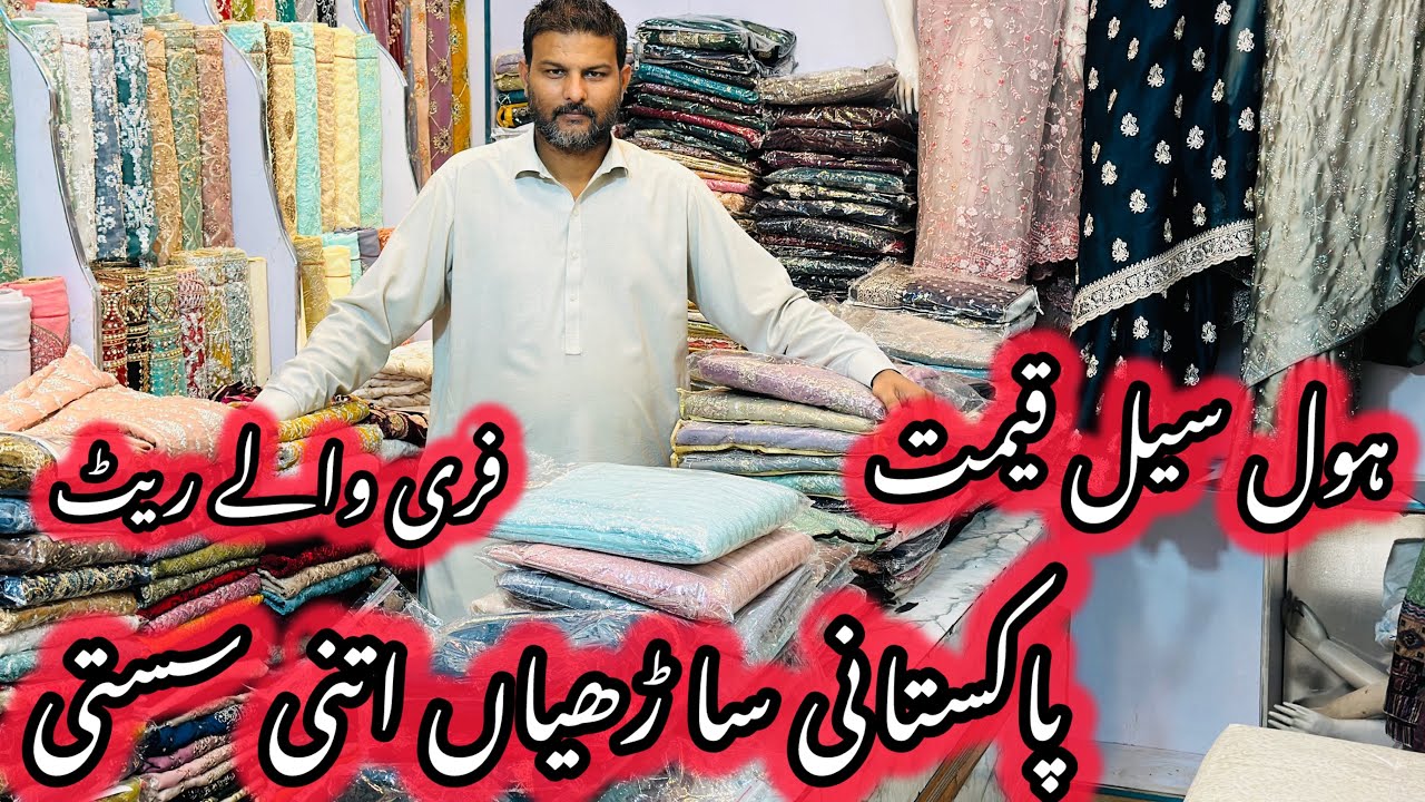 Pakistani Designer Saree Designs 2025 | Top Trending Saree Design | Pakistani Saree Wholesale Market