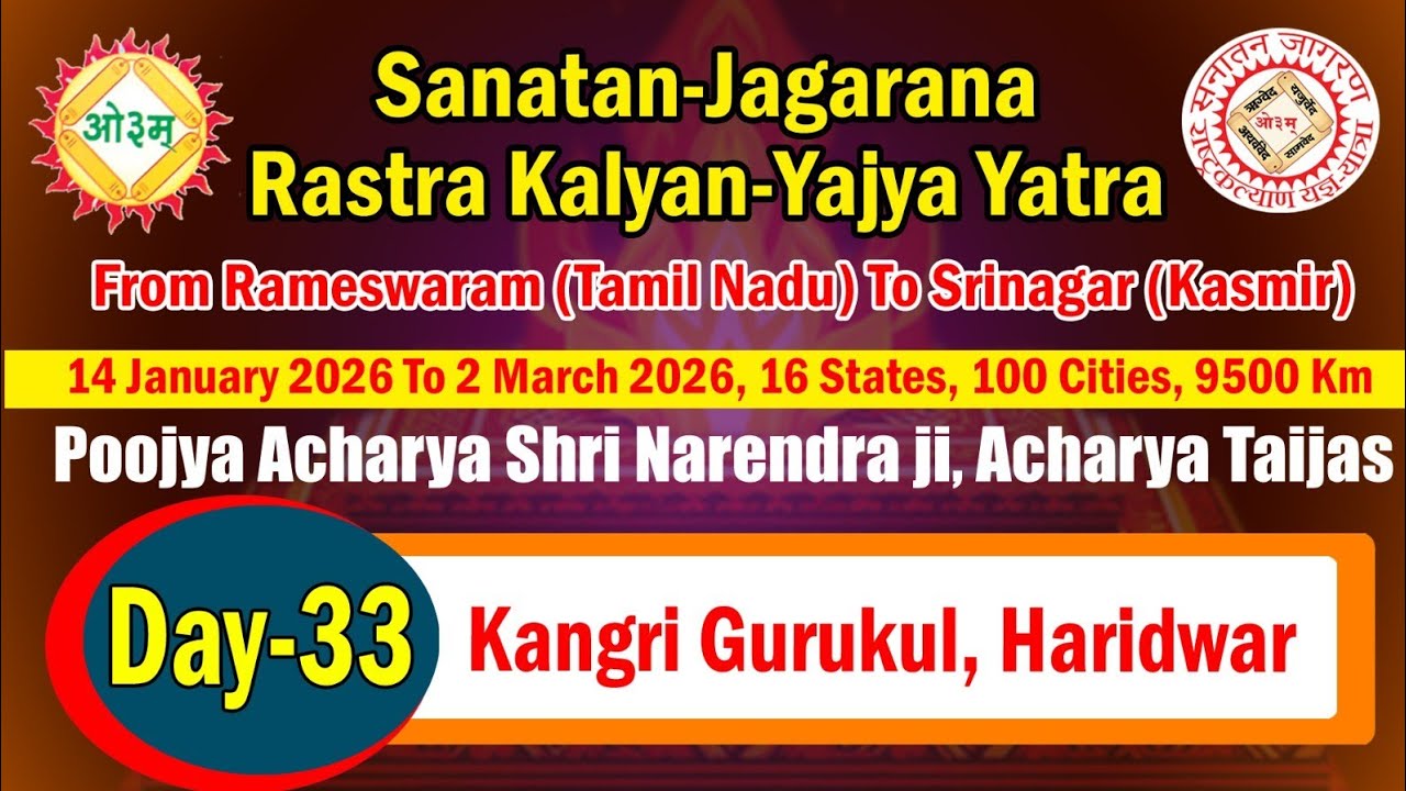 Sanatan jagarana rashtra Kalyana yajya yatra at kangri gurukul 