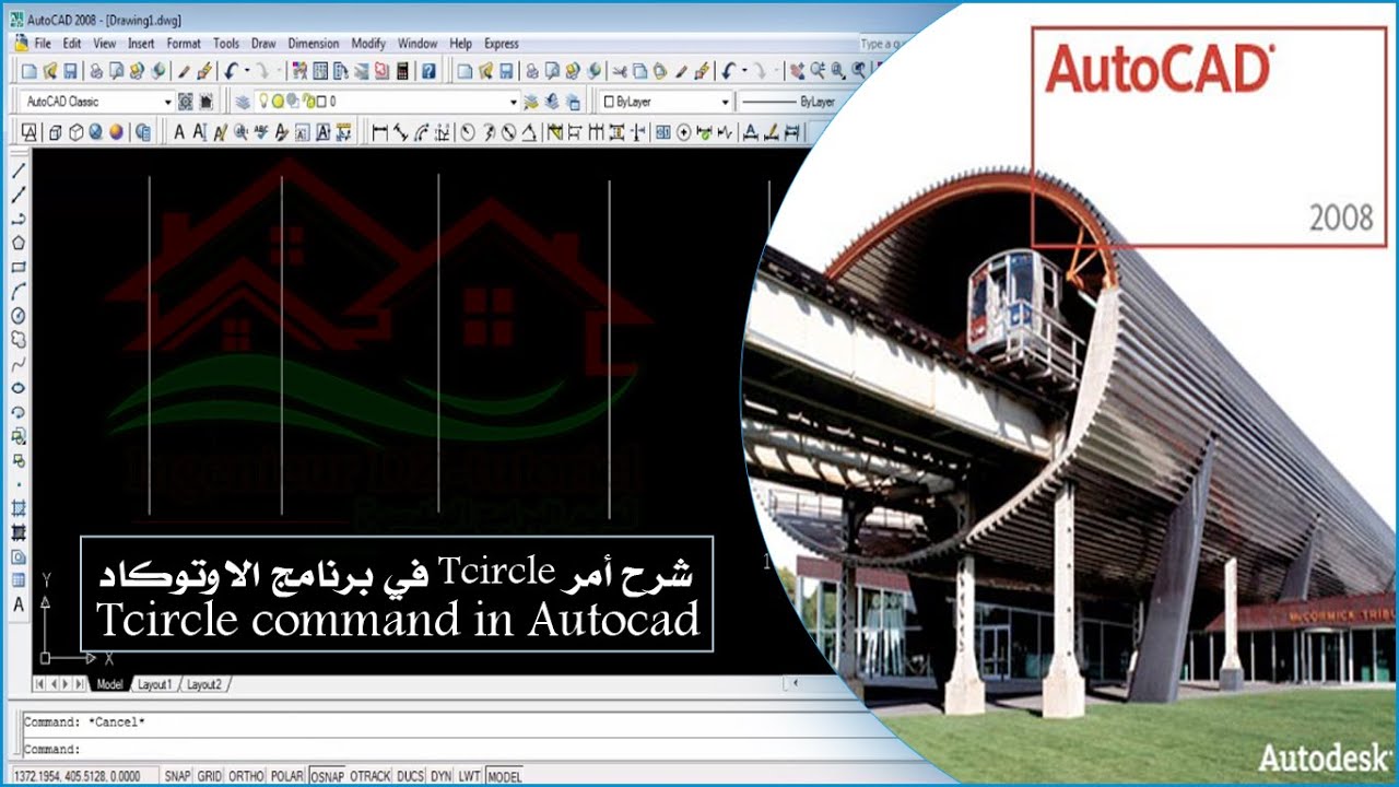 شرح أمر Tcircle على برنامج الأوتوكاد (Tcircle command in Autocad)