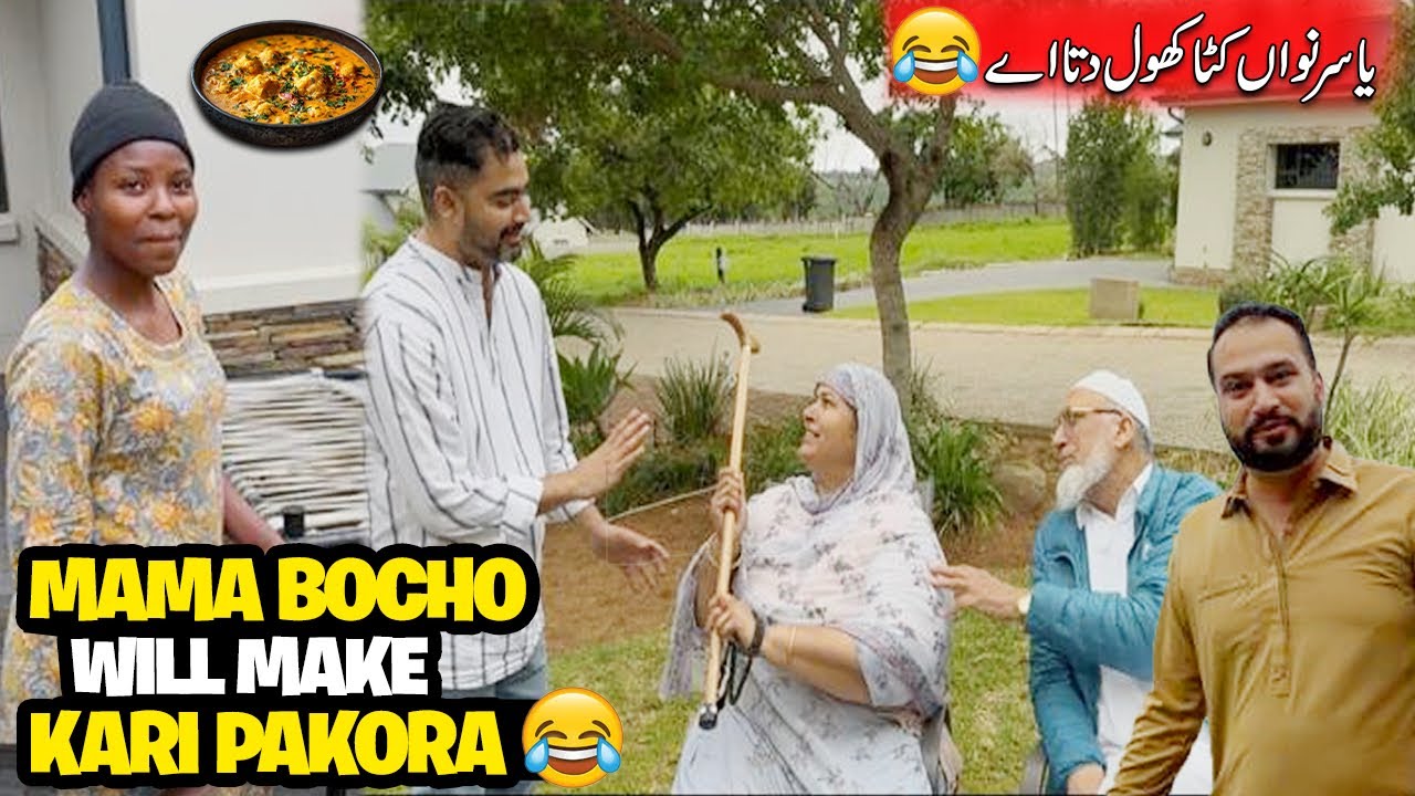 Mama bocho kari kapoda bnaye gi 🤣