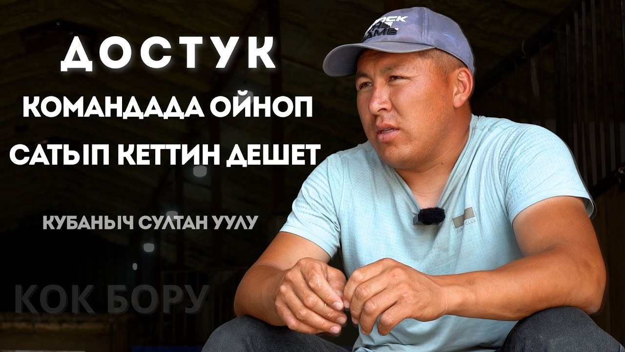 Улакчыларды эл бузат