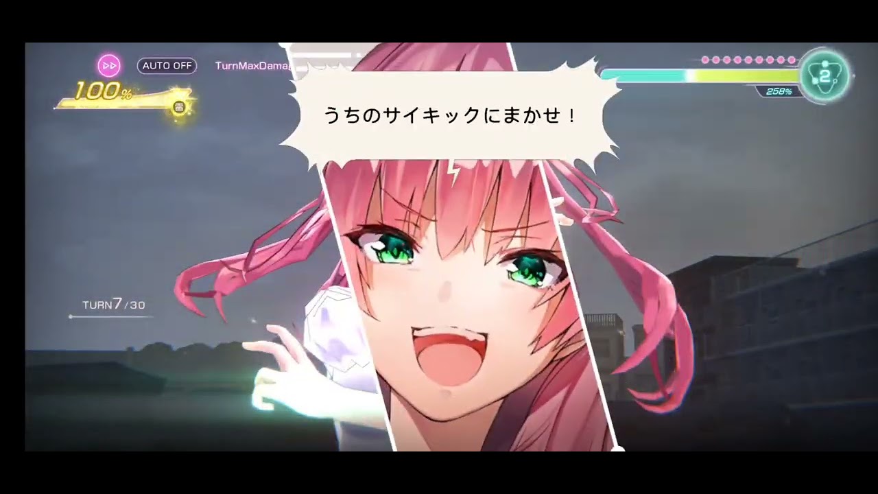 ガチャ&ヘブバン スコアタ(これが最後)