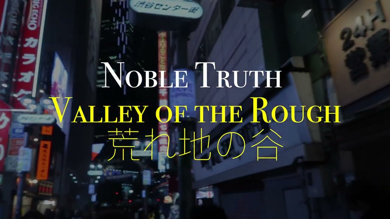 Noble Truth - Valley of the Rough (和訳＋LYRIC VIDEO)