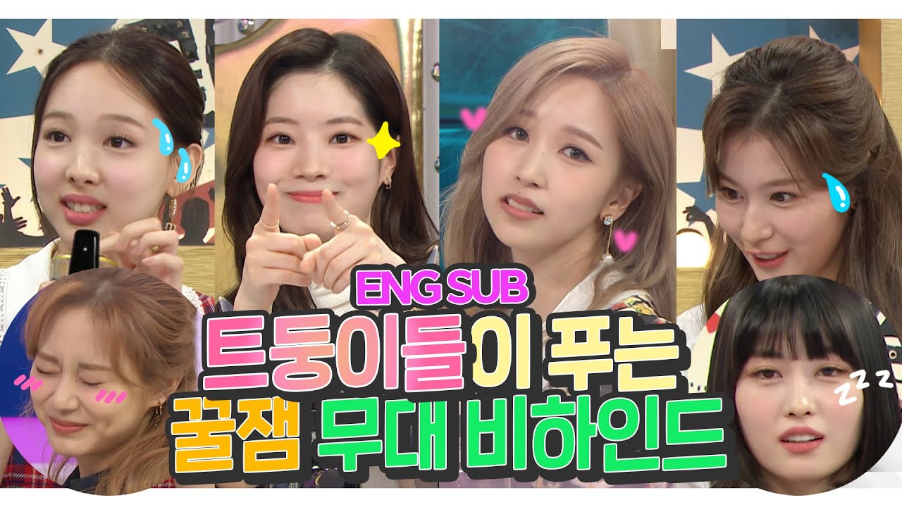 #트와이스 [ENG SUB] 토 꿀꺽한 사나, 멘붕 온 나연이😨 트와이스(TWICE)에게 직접 듣는 무대 비하인드 ssul | 라디오스타 #TVPP | MBC 201028 방송