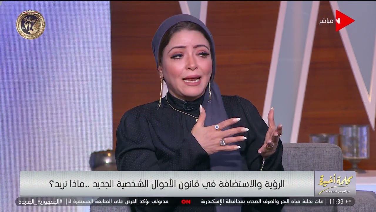ترتيب الأب في الحضانة في قانون الأسرة الجديد اتغير.. التفاصيل من رئيس محكمة الأسرة سابقا