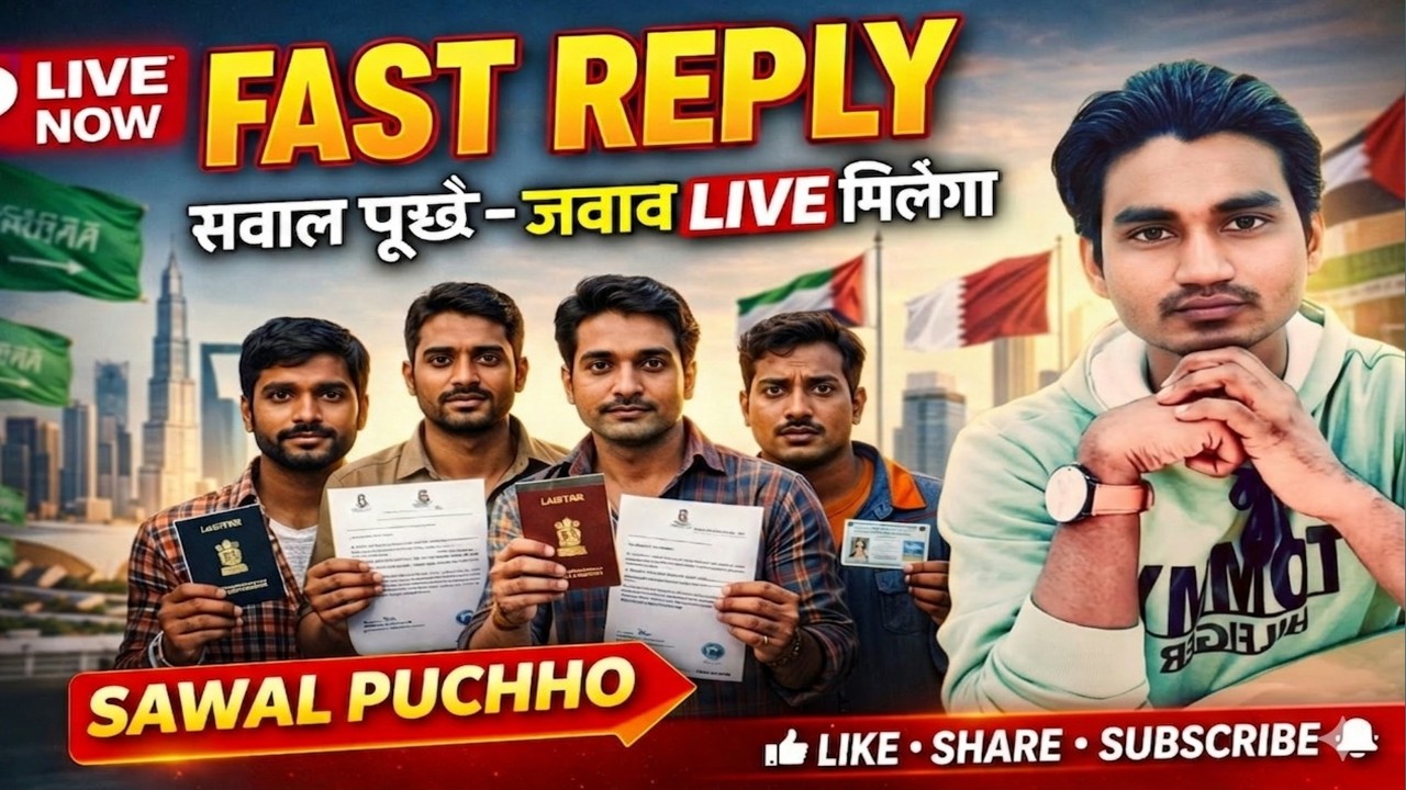 fast reply 🔴 Today LIVE | Iqama Kafala Transfer Huroob Final Exit All Q&A
