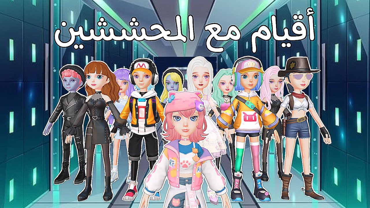 جنون الدخلاء #11 ( كل شوي اسدح أمول وعبود انجن )