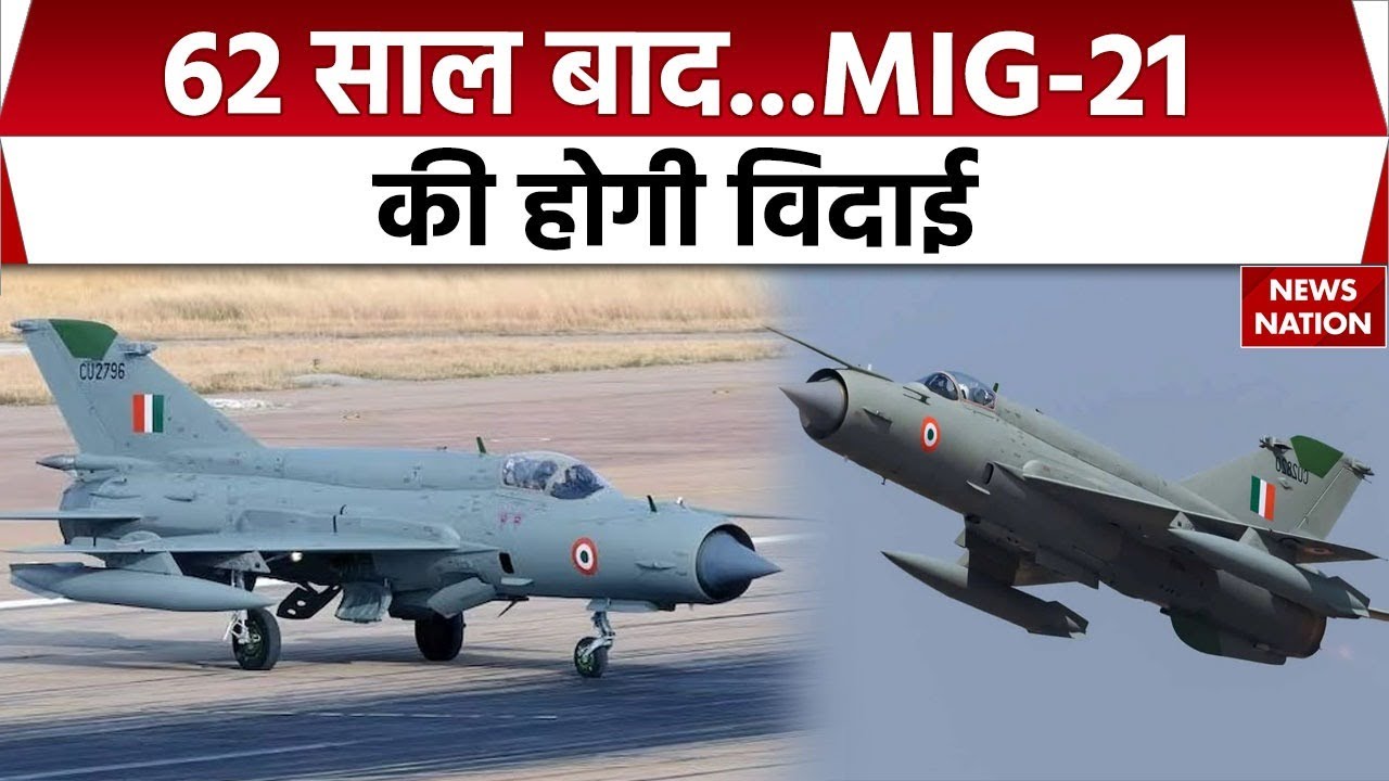 Indian Air Force to phase out MiG-21 fighter jets by September after 60 years of service