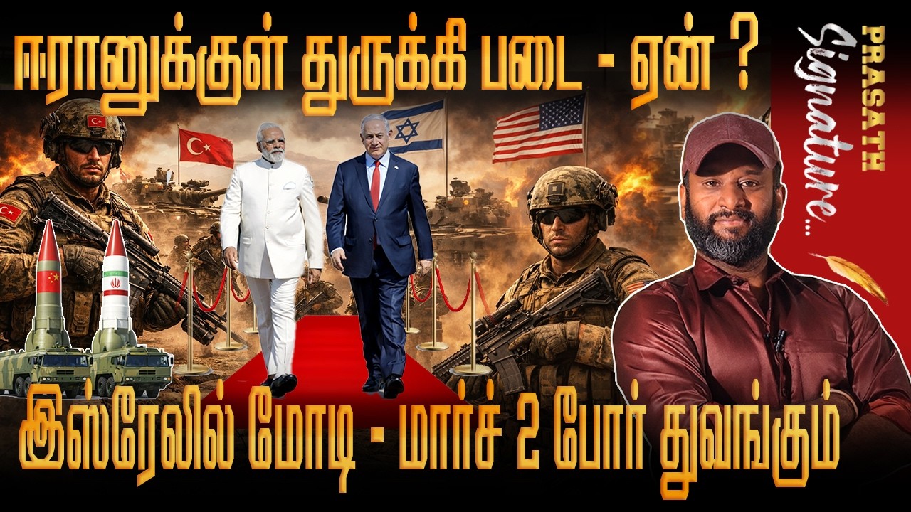 Modi in israel-March 2 WAAR start against iran-Turkey plan refugees in iran- bahrain boat