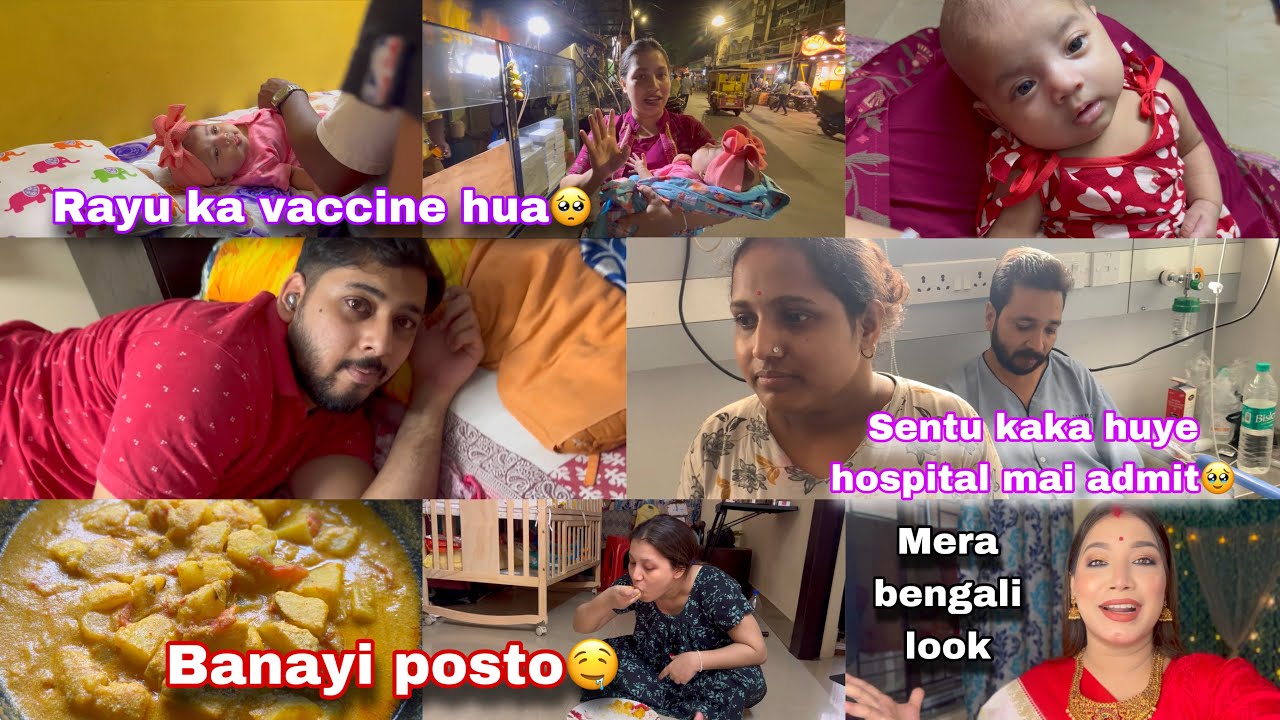 Rayu ka hua second vaccination bohot Royi🥹|| Champa ka halat hua kharap🥺