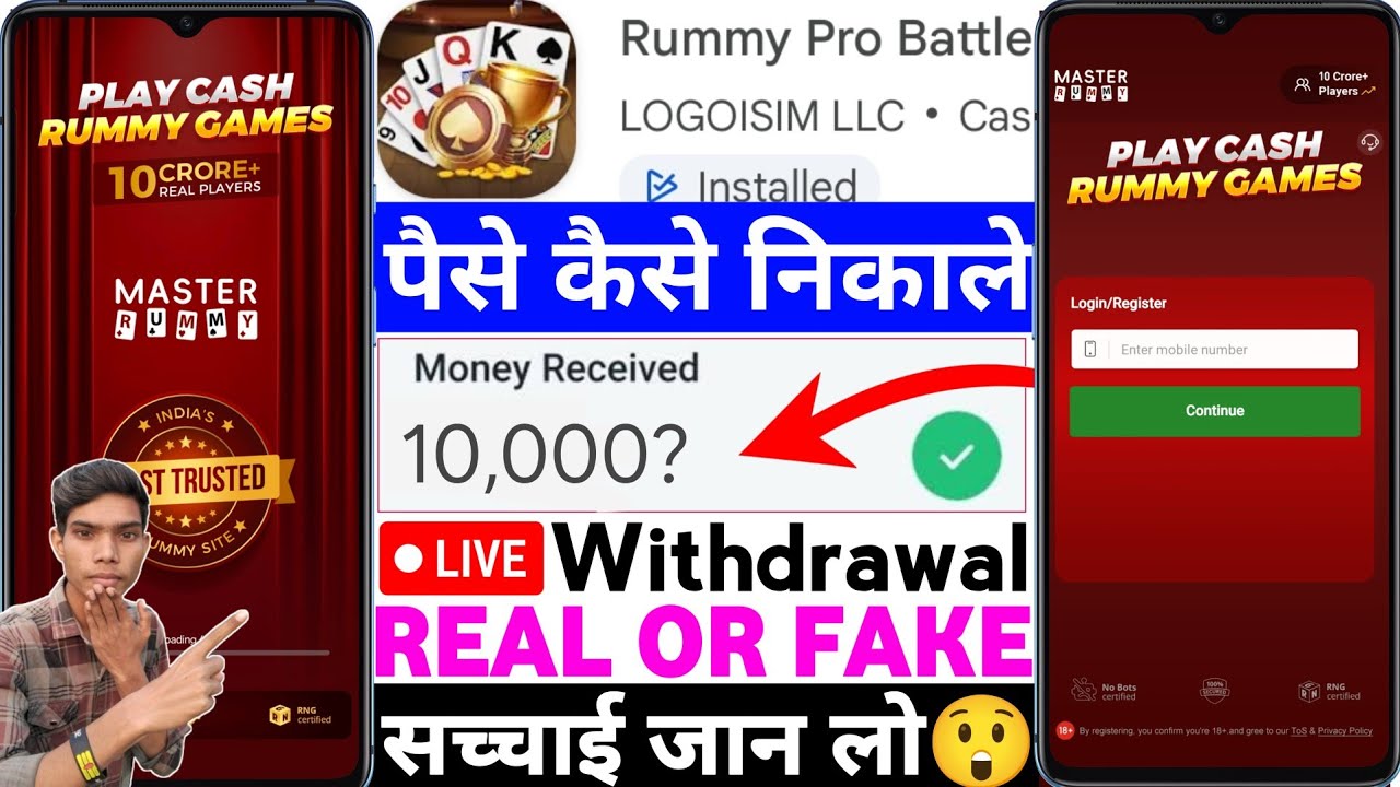 Rummy Pro Battle App Real Or Fake | Rummy Pro Battle Game Withdrawal | Se Paise Kaise Nikale |Review