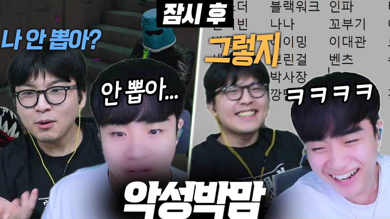 미워도 다시 한 번