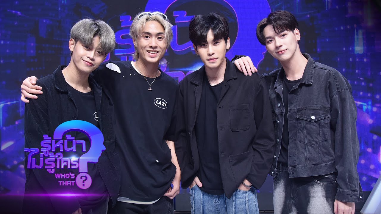 เจลเลอร์ LAZ1 เข้าห้องน้ำเเล้วออกไม่ได้ | Highlight | EP.11 | รู้หน้า ไม่รู้ใคร Who’s That