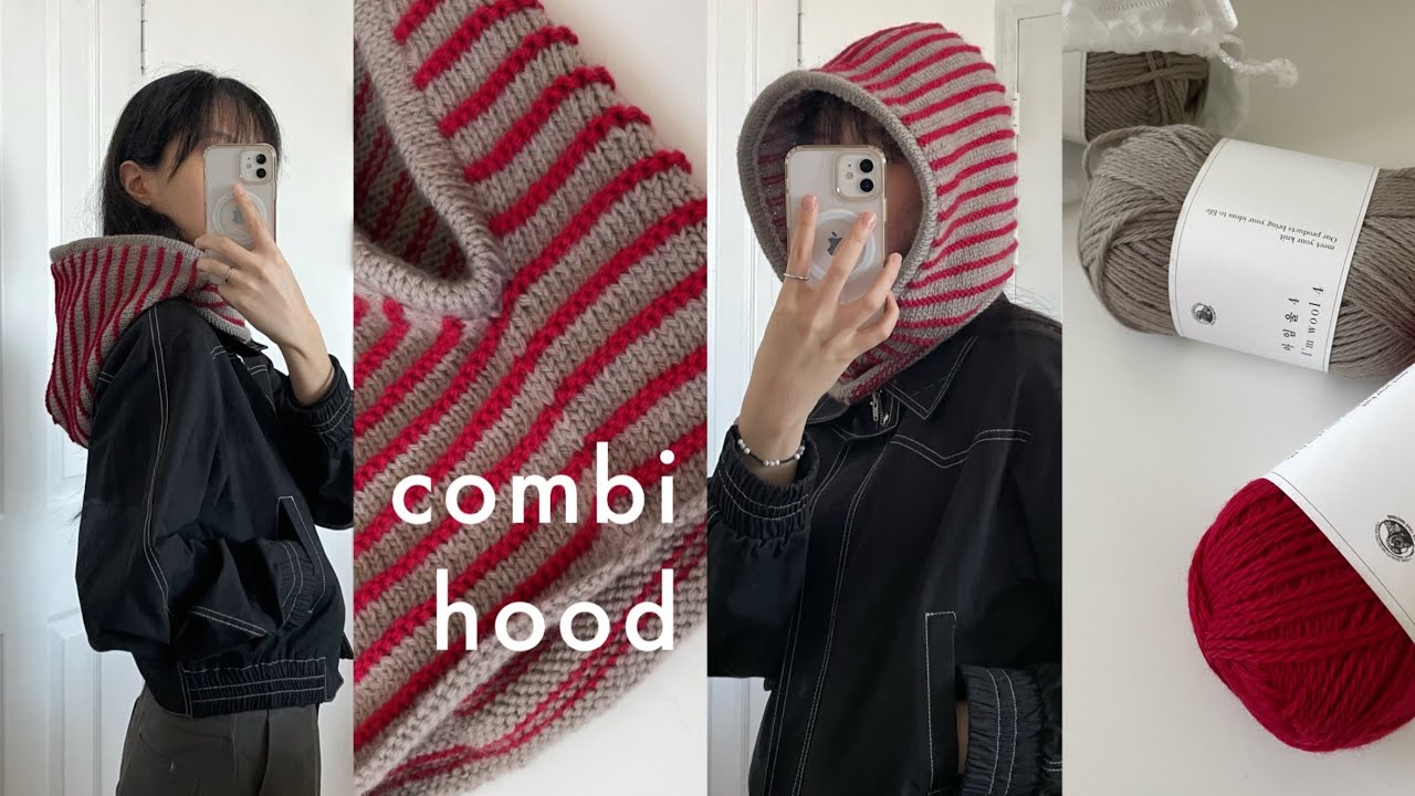 knitting | 지구인의 방한용품 | combi-hood