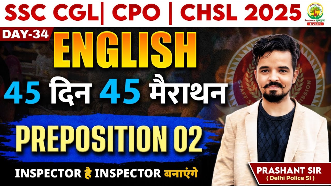 🔥Day 34 | Preposition | English Grammar | English 45 Din 45 Marathon | SSC 2025 | Prashant Sir #ssc