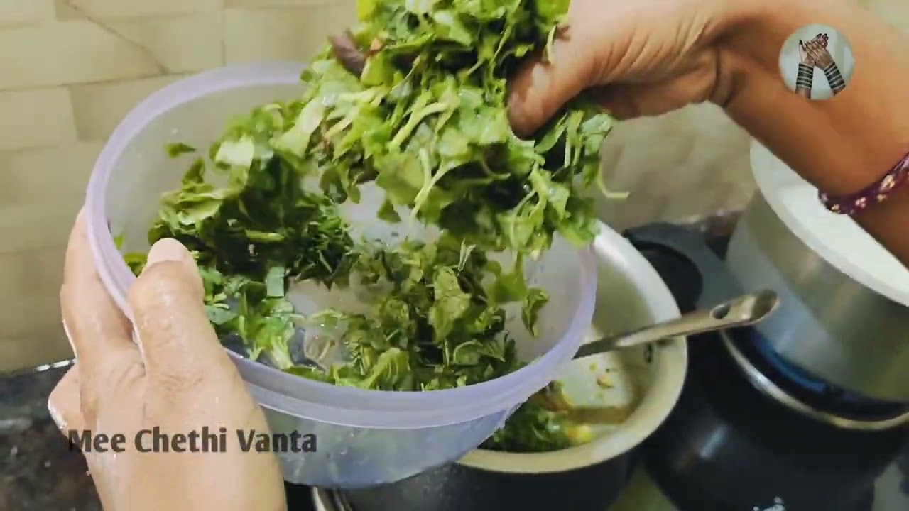 Thotakura || రుచికరమైన తోటకూర || Mee chethi Vanta