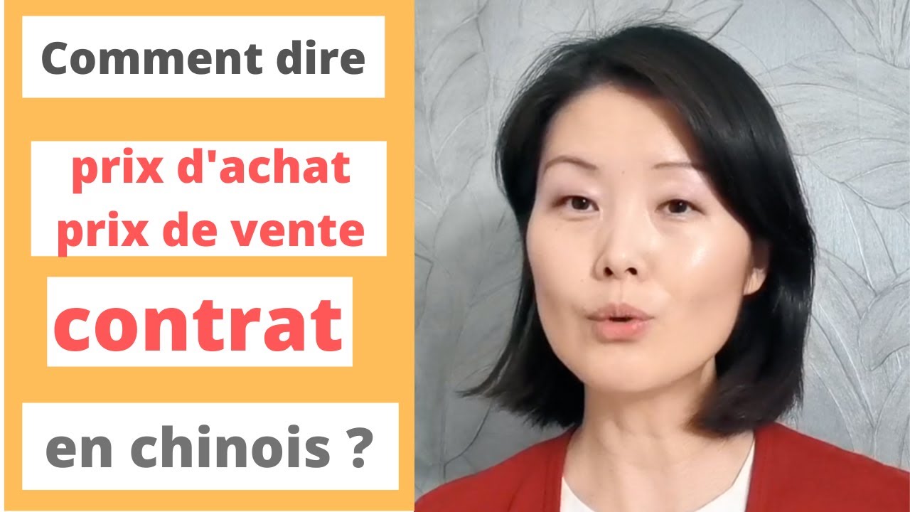 Vocabulaire chinois avec prononciation | Le commerce en Chine - Apprendre le chinois mandarin -