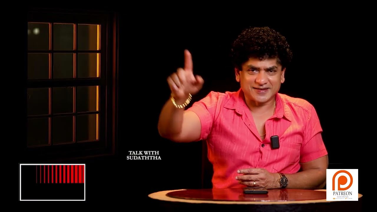 ලොහාන් ඔයා මළාට කමක් නෑ  මෙන්න ඔයාගේ පැටිකිරිය