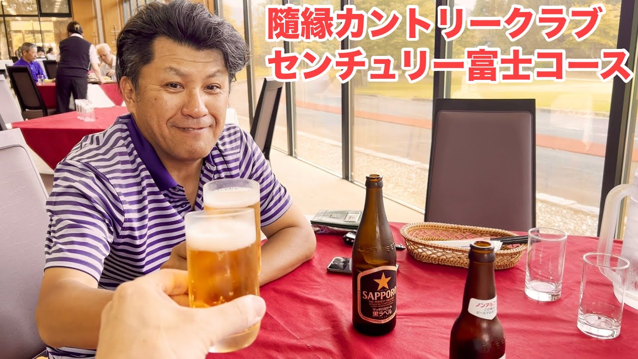 ももキンとストローク勝負　隨縁カントリークラブ センチュリー富士コース　前半INコース