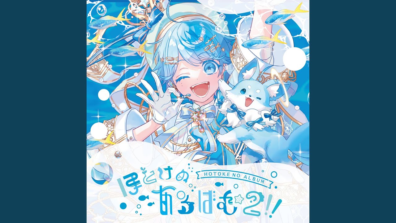 Menhera Hoihoi (hotoke - ver.)