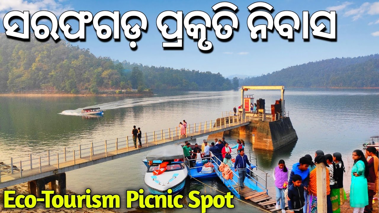 Sarafghar Dam Sundargarh|Odisha Best Eco-Tourism Picnic Spot