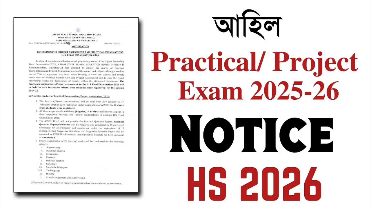 Important Notice for HS 2026- Project/ Practical Notice 2025-26 | Class 12 | You can learn 