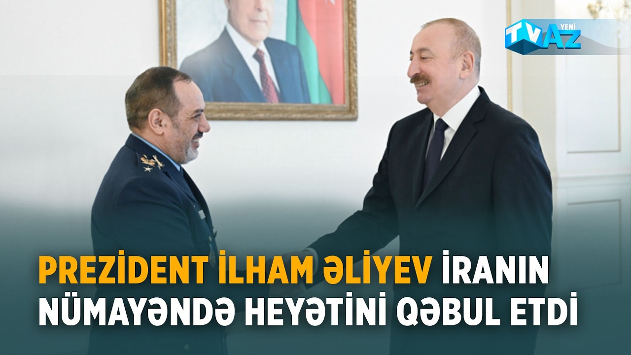 PREZİDENT İLHAM ƏLİYEV İRANIN NÜMAYƏNDƏ HEYƏTİNİ QƏBUL ETDİ