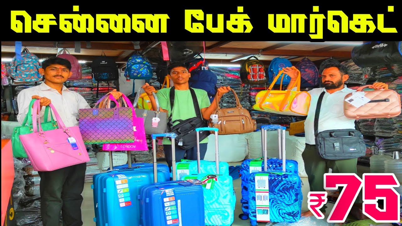 Biggest Bag Market Chennai Parrys , Cheap Best Bag Shop, Wholesale Bag Shop, Wholesale Travel Bags