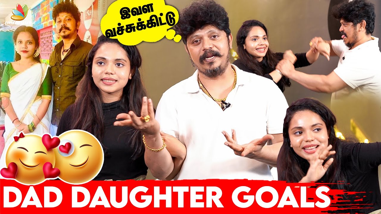 இவருக்கெல்லாம் Award குடுக்குறாங்க 🤣 : Sridhar master and his daughter Fun Filled Interview