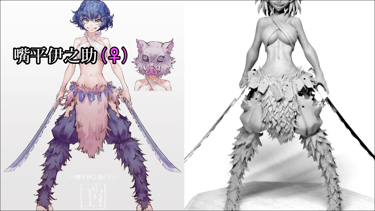 【鬼滅の刃】嘴平伊之助(女体化)のフィギュアを作ってみた【粘土】the Making of Inosuke Hashibira female version - Demon Slayer.