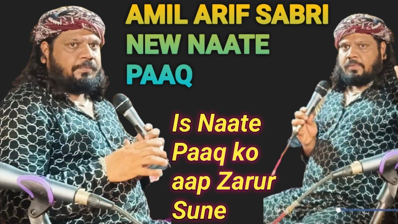 AMIL ARIF SABRI NEW NAATE PAAQ 👌Jisne Dekha 👌Chehra❤️ Kamli 👌Wale Ka