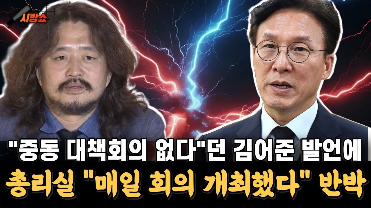 김어준 