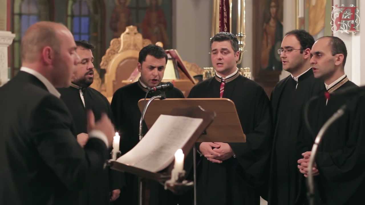 Αντιφωνικό Μέλος - 