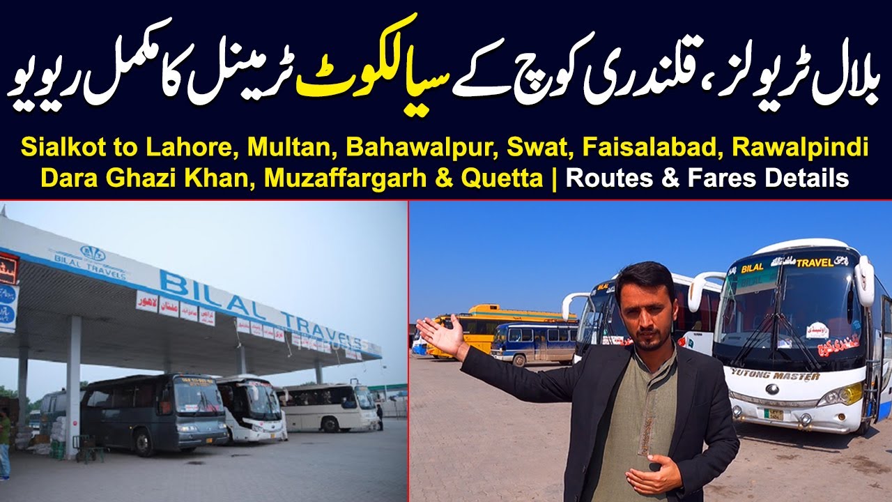 Bilal Travels Sialkot Terminal Review | Qalandri Coach | Routes & Fares Details | @PKBUSES