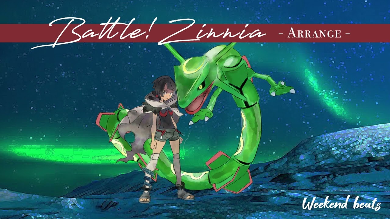 【Pokémon ORAS】戦闘！ヒガナ BGM/Battle! Zinnia BGM【アレンジ/Arrange】