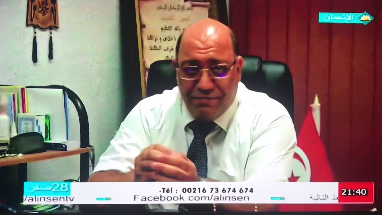 الحيازة المكسبة للملكية  الاستاذ كمال بن منصور عدل الاشهاد رسائل قانونية - قناة الانسان