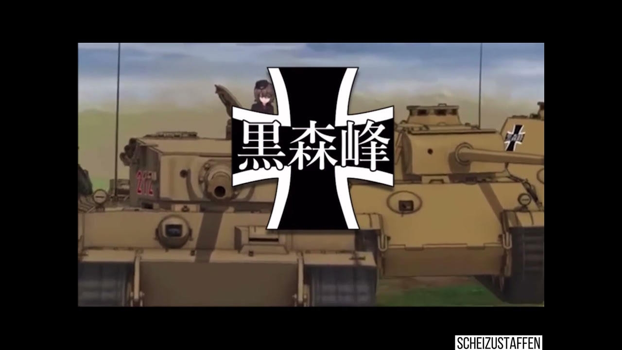 Kuromorimine [AMV] - Industry Baby