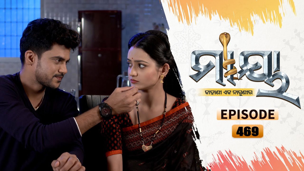 Maaya | Full Ep 469 | 13th Dec  2021 | Odia Serial – TarangTV