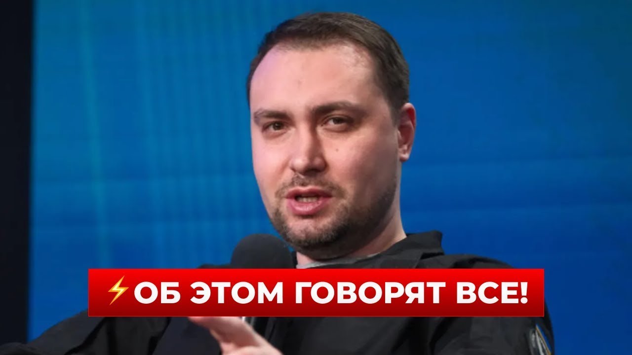 2 ЧАСА НАЗАД! Буданов вышел с прогнозом по ВОЙНЕ! Немедленное предупреждение украинцам / Новини.LIVE