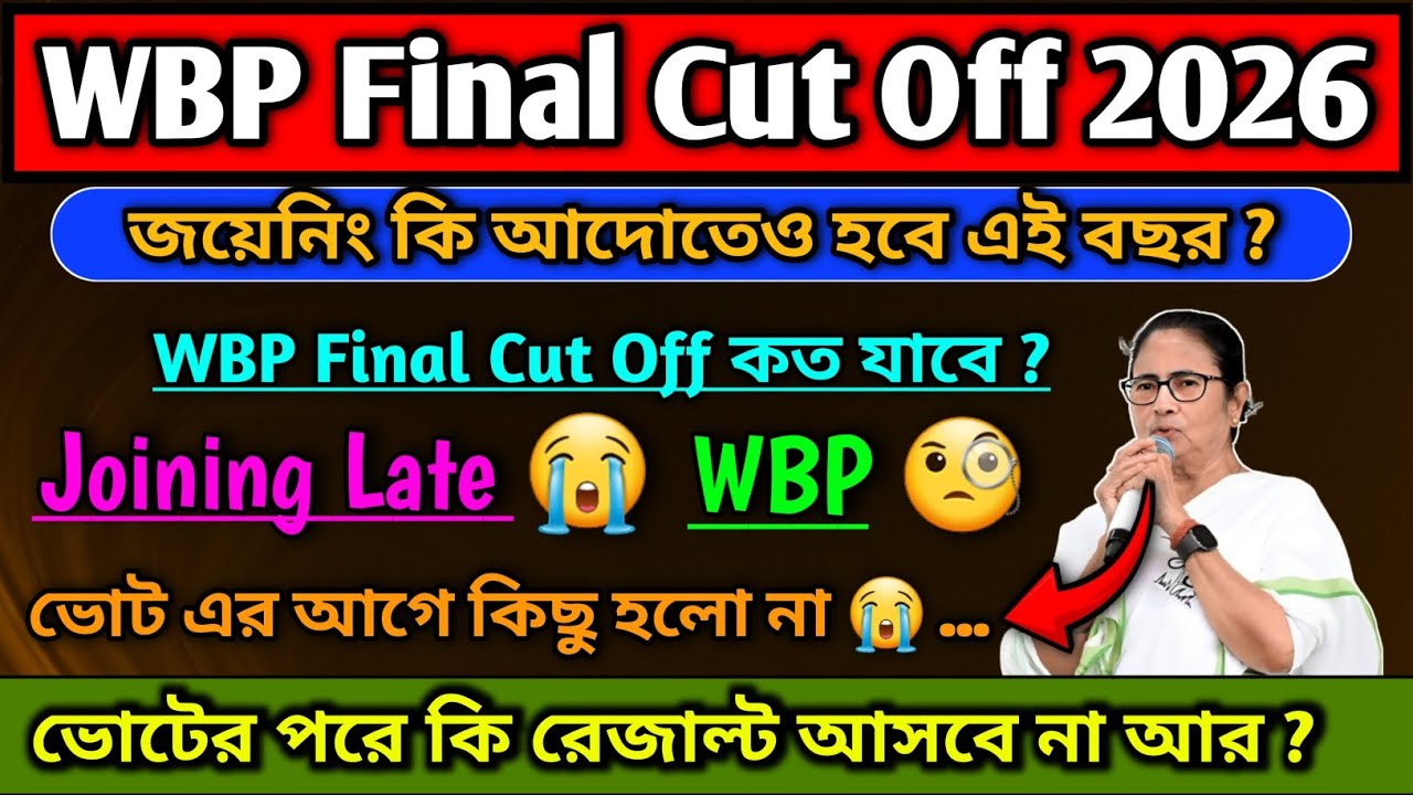 🚀 WBP Constable Final Result 2026 | Case Update + Safe Score & Cut Off